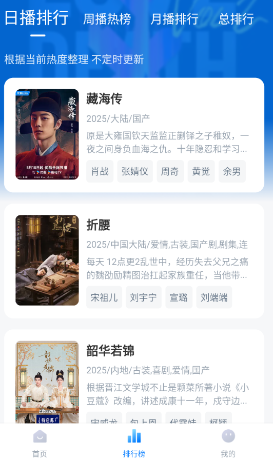 大师兄影视官方正版