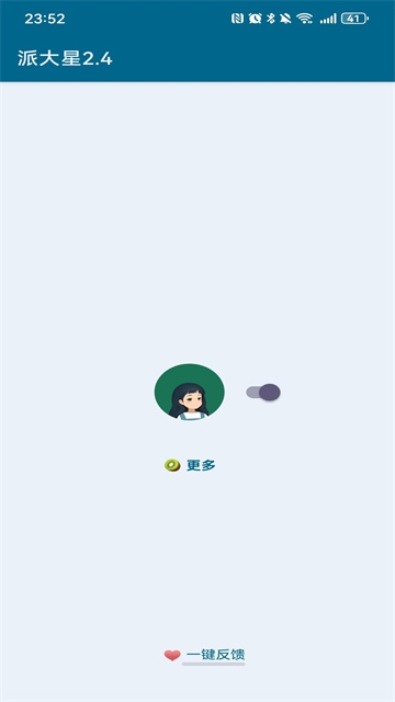 MissLee李跳跳官方下载