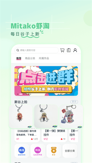 第一弹追剧app下载新版