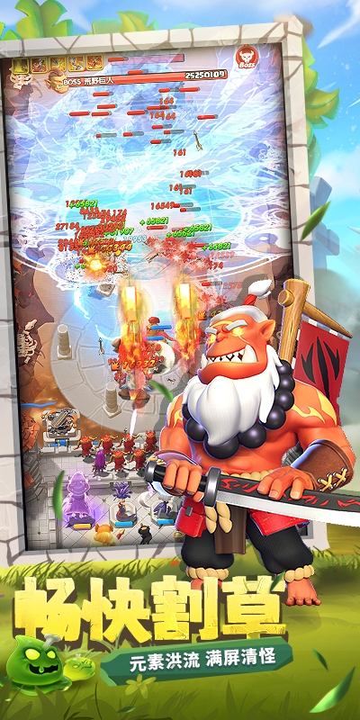 怪物联萌手游官方版