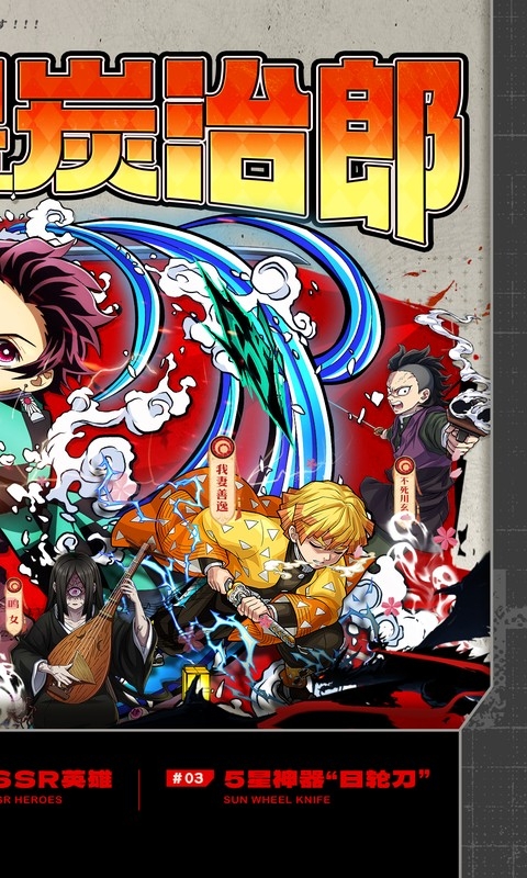 艾尔指挥官变态版