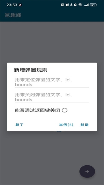 MissLee李跳跳官方下载