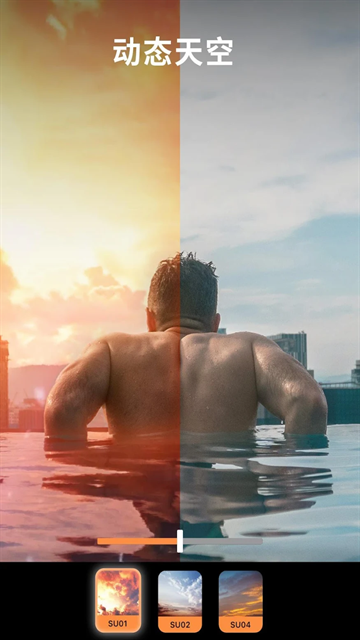 Pixaloop官方免费版