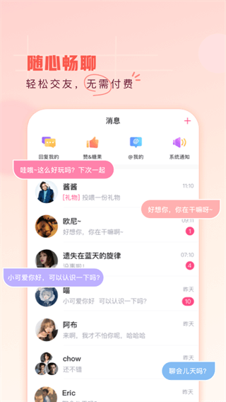第一弹追剧app下载新版