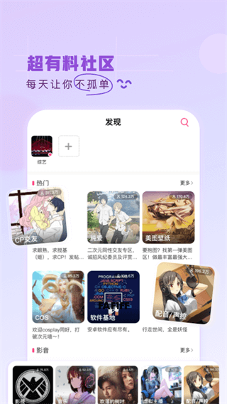 第一弹追剧app下载新版