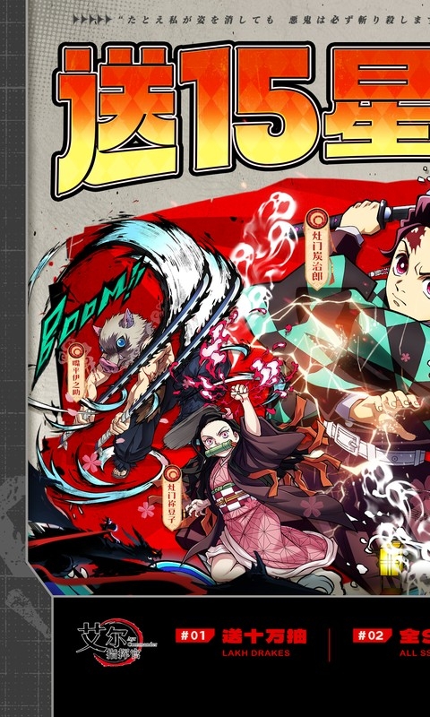 艾尔指挥官变态版