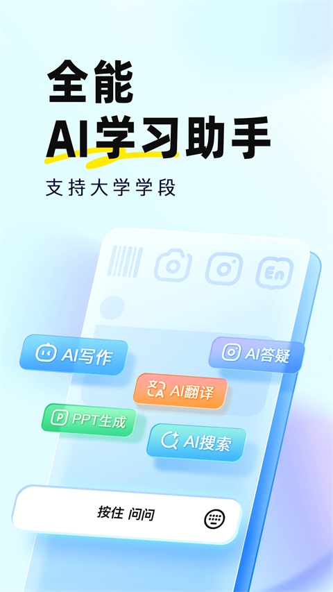 快对作业2025最新版