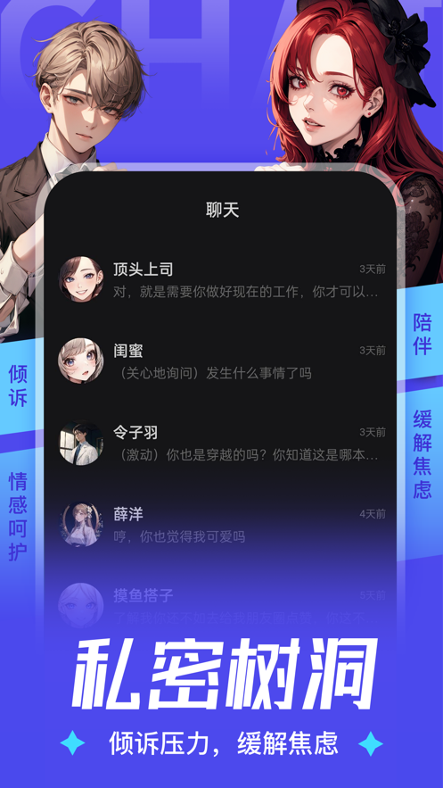 AiU软件下载