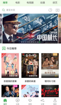 小小影视 官网版下载2024