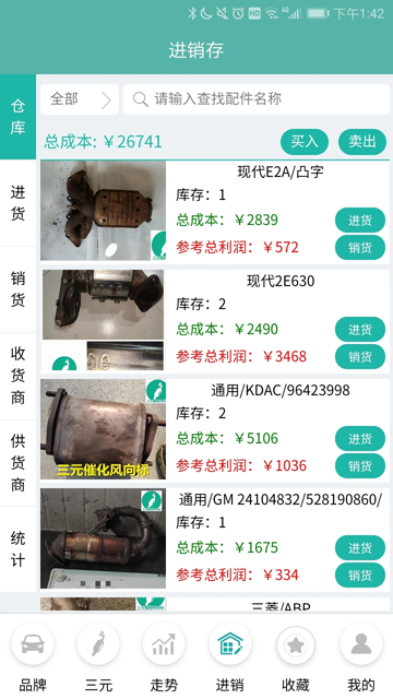 28111610vjo9.png