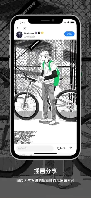 涂鸦王国app下载