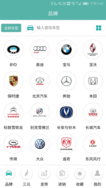 三元催化风向标免费版