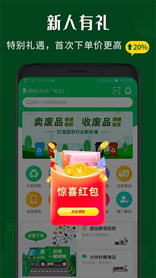 小乐到家app下载安装