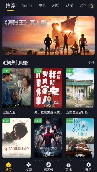 可可影视下载官方版