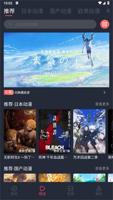黑白弹幕无广告(heibai弹幕)