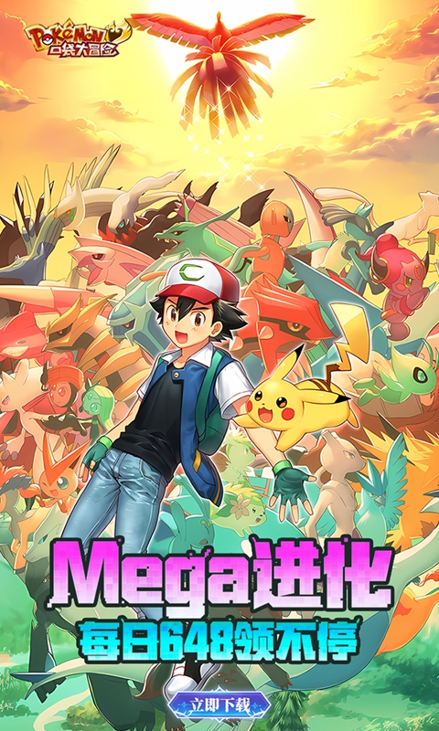 口袋大冒险0.1折最新变态版