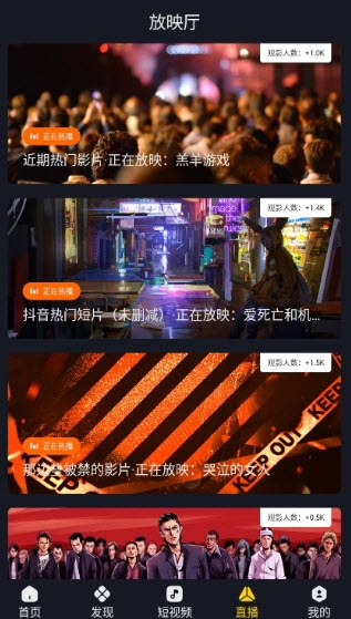 可可影视下载官方版