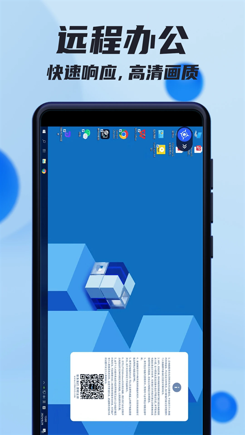 vega云电脑免费版