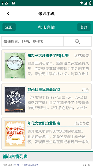 潘多拉魔盒app下载安装