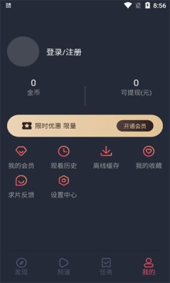 HEIBAI弹幕app正版下载
