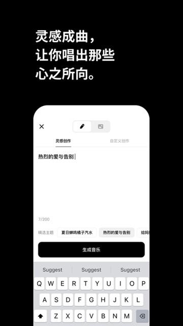 海绵音乐app官网下载