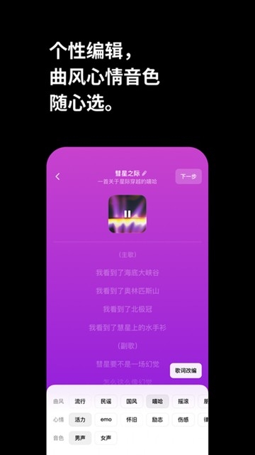 海绵音乐app官网下载