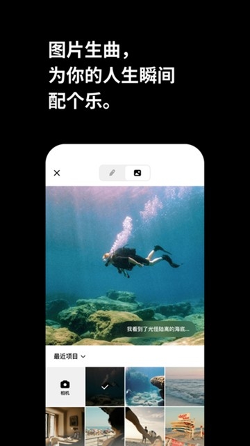 海绵音乐app官网下载