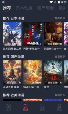 HEIBAI弹幕app正版下载