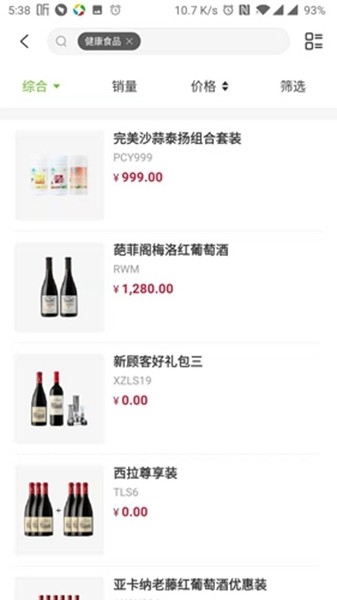 完美油葱商城官网下载