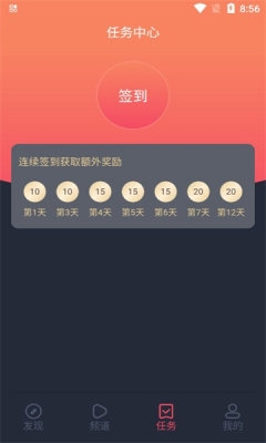HEIBAI弹幕app正版下载