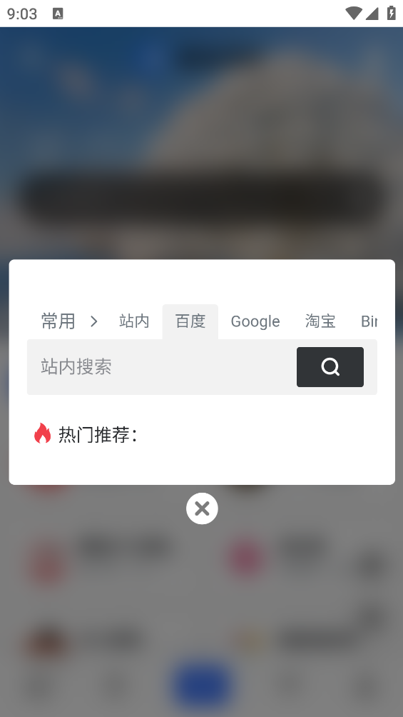 奥兔导航app最新版本