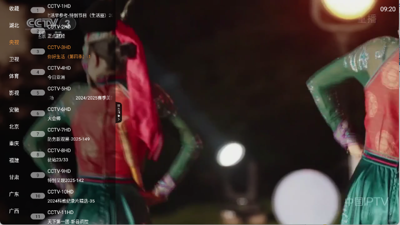 魄狼tv官方版下载