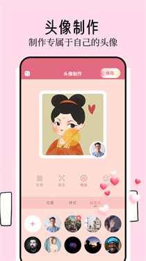 壁纸喵app官方版