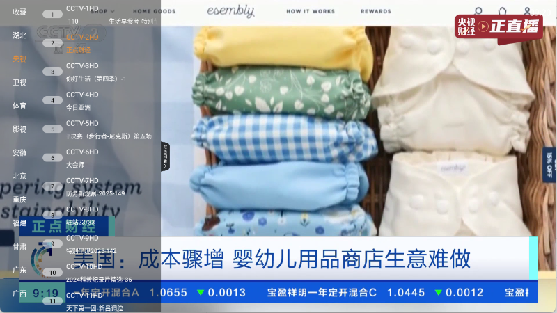 魄狼tv官方版下载