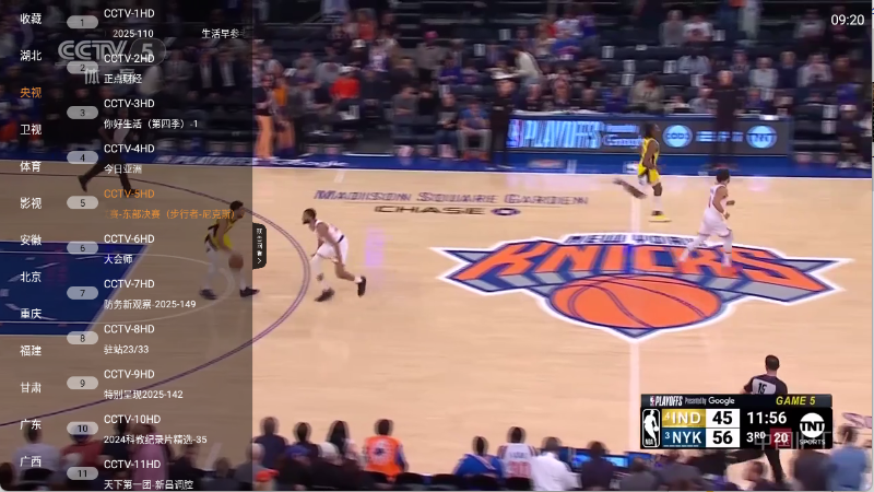 魄狼tv官方版下载