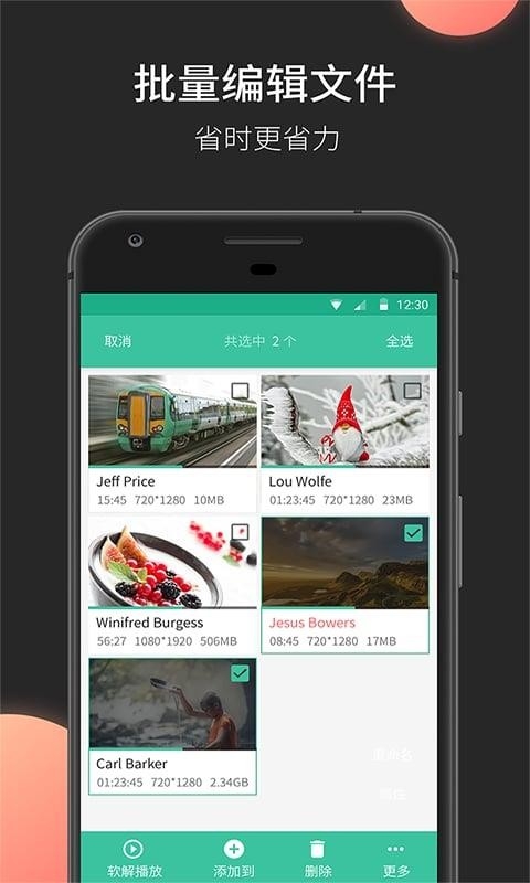 mobo播放器最新版本