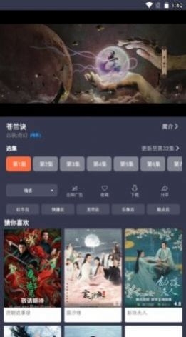 香水时代官方下载app