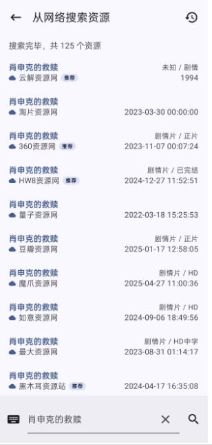资源猫app官方版