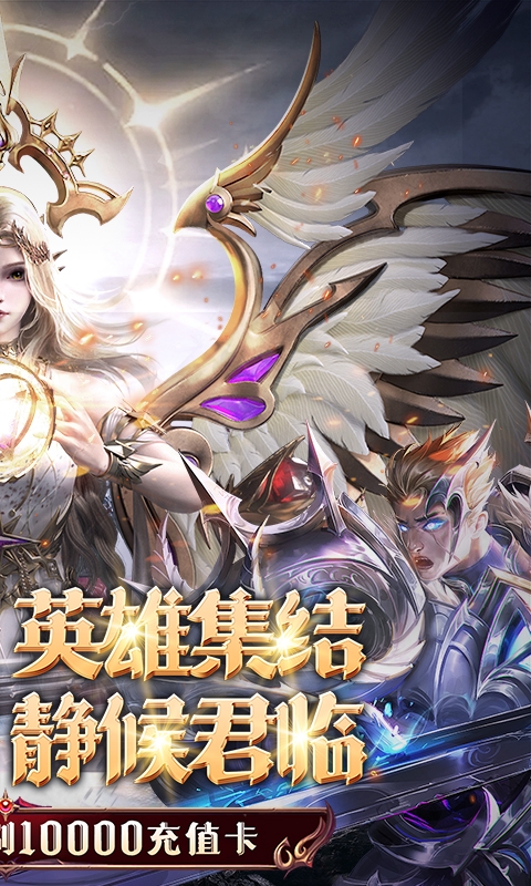 黎明召唤折扣平台版