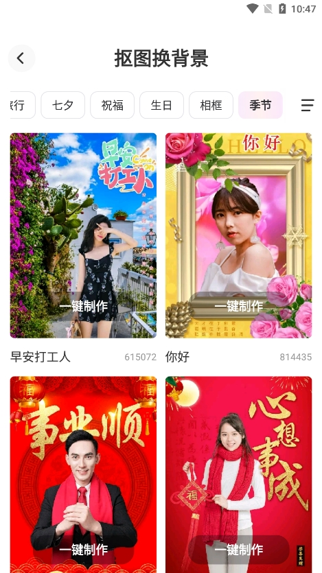 抖抖相机官方正版app下载