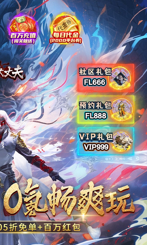 外星大丈夫永久折扣变态版