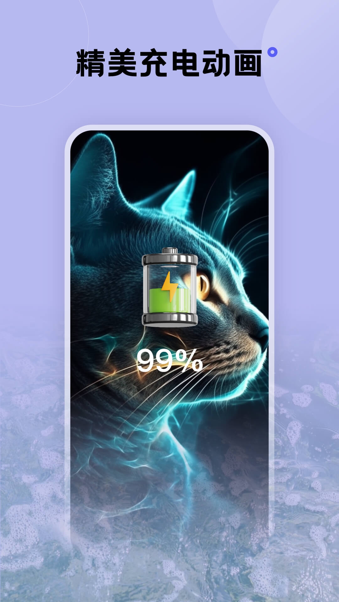 触感桌面壁纸官方下载