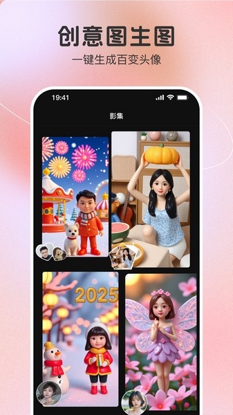 果壳相机中文版