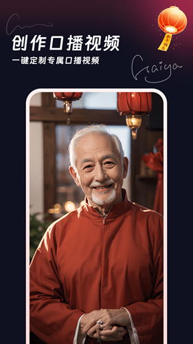 妙笔工坊app免费下载