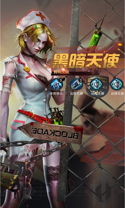 孤岛奇兵末日0.1折最新变态版