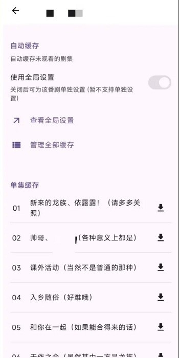 animeko动漫下载官方版