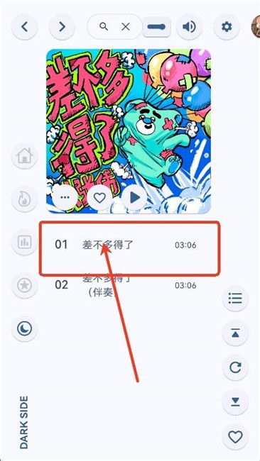 澎湃音乐