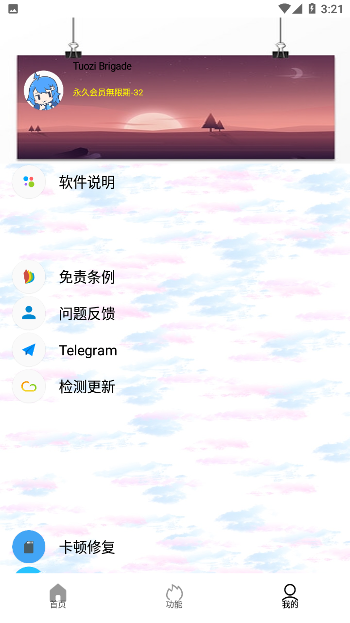 03115811rf4q.png