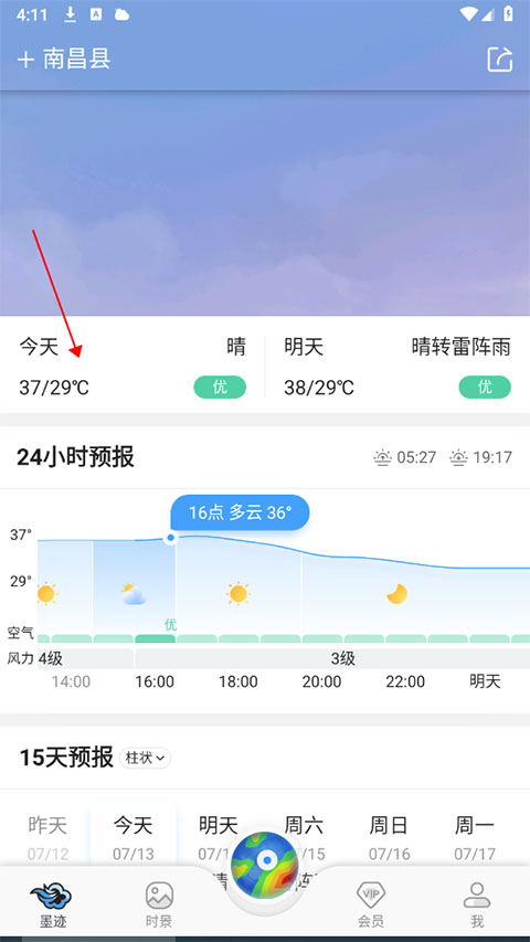 20162258ybvj.jpg