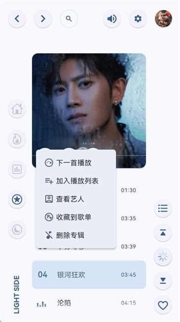 澎湃音乐播放器下载